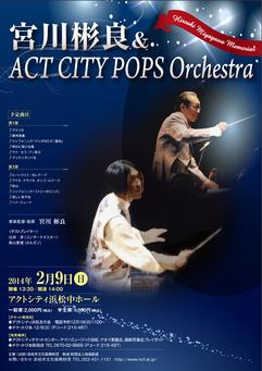 【完売】宮川彬良 ＆ ACT CITY POPS Orchestra